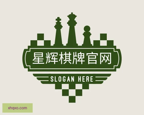 知道星辉棋牌官网